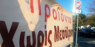 Το καθημερινό βασανιστήριο ενός μικρομεσαίου