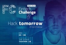 Fintech Challenge '17: Διαγωνισμός για τις χρηματοοικονομικές υπηρεσίες του μέλλοντος