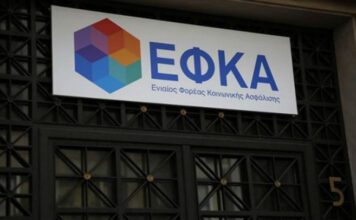 Πώς να πάρω ασφαλιστική ενημερότητα
