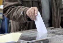 ΠΑΜΑΚ: Στο 12% η διαφορά Νέας Δημοκρατίας-ΣΥΡΙΖΑ ΠΑΜΑΚ: Στο 12% η διαφορά Νέας Δημοκρατίας-ΣΥΡΙΖΑ
