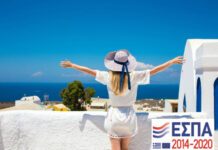ΕΠΑνΕΚ: Ξεκίνησε η υποβολή για τις τουριστικές μικρομεσαίες επιχειρήσεις ΕΠΑνΕΚ: Ξεκίνησε η υποβολή για τις τουριστικές μικρομεσαίες επιχειρήσεις