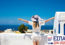 ΕΣΠΑ: Στις 1.970 οι επιλέξιμες επενδύσεις για τις τουριστικές μικρομεσαίες επιχειρήσεις ΕΣΠΑ: Στις 1.970 οι επιλέξιμες επενδύσεις για τις τουριστικές μικρομεσαίες επιχειρήσεις