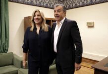 Κεντροαριστερά: «Κίνημα Αλλαγής» η επωνυμία του νέου φορέα Κεντροαριστερά: «Κίνημα Αλλαγής» η επωνυμία του νέου φορέα