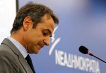 Μητσοτάκης: Αυτό που συμβαίνει στη Μάνδρα είναι μια ανείπωτη τραγωδία Μητσοτάκης: Αυτό που συμβαίνει στη Μάνδρα είναι μια ανείπωτη τραγωδία