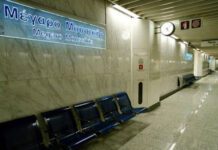 Κλειστοί σταθμοί του μετρό για τις εκδηλώσεις του Πολυτεχνείου Κλειστοί σταθμοί του μετρό για τις εκδηλώσεις του Πολυτεχνείου