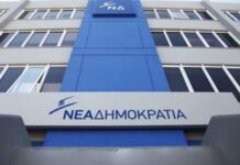 ΝΔ: Τα 15 πραγματικά διλήμματα που απασχολούν τους Έλληνες