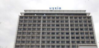 Νοσοκομείο ΥΓΕΙΑ: Δημόσια πρόταση για την απόκτηση του 30%