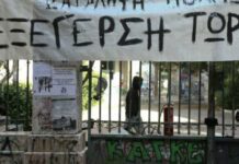 Σκουρλέτης: Αναστέλλονται όλες οι εκδηλώσεις πλην του Πολυτεχνείου Σκουρλέτης: Αναστέλλονται όλες οι εκδηλώσεις πλην του Πολυτεχνείου