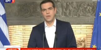 Τσίπρας: Σχεδόν 4 εκατ. συμπολίτες μας επωφελούνται από το κοινωνικό μέρισμα
