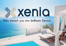 Xenia: Το μεγαλύτερο εκθεσιακό γεγονός για την τουριστική βιομηχανία