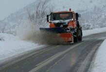 Σε επιφυλακή η Περιφέρεια Αττικής για τις χιονοπτώσεις Σε επιφυλακή η Περιφέρεια Αττικής για τις χιονοπτώσεις