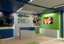 ELPEDISON: Κινητό κατάστημα ενημέρωσης για επιχειρήσεις και νοικοκυριά