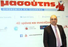 ΕΒΕΘ: Το νέο ΔΣ του επιμελητηρίου με πρόεδρο τον Γιάννη Μασούτη