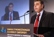 ΕΣΕΕ: Να διατηρηθεί ο ευρωπαϊκός ορισμός των μικρομεσαίων επιχειρήσεων