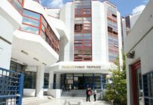 ΠΑΠΕΙ: Ξεκινούν οι αιτήσεις για τα δωρεάν εκπαιδευτικά προγράμματα