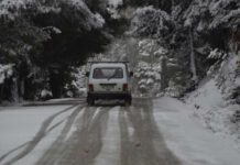 ΕΜΥ: Τοπικές χιονοπτώσεις στα ορεινά την Παρασκευή ΕΜΥ: Τοπικές χιονοπτώσεις στα ορεινά την Παρασκευή