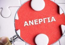 ανεργία τον Ιούνιο του 2019