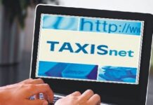 Στη ρύθμιση των 12 δόσεων και μη ληξιπρόθεσμες οφειλές, μέσω TaxisNet forologoumenoi