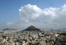 Η Πρόγνωση του καιρού για σήμερα Παρασκευή 19-01-2018 kairos_aithrios