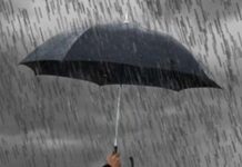 Δελτίο καιρού για σήμερα Τρίτη 16/01/2018 rain