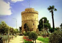 θεσσαλονίκη