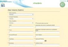 e-parabolo1