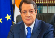 αναστασιαδης