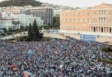 πανελλαδικό συλλατήριο1