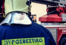 Φωτιά σε λεοφωρείο στη Θεσσαλονίκη leofwreio_thessaloniki