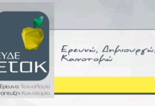 200 εκατομμύρια
