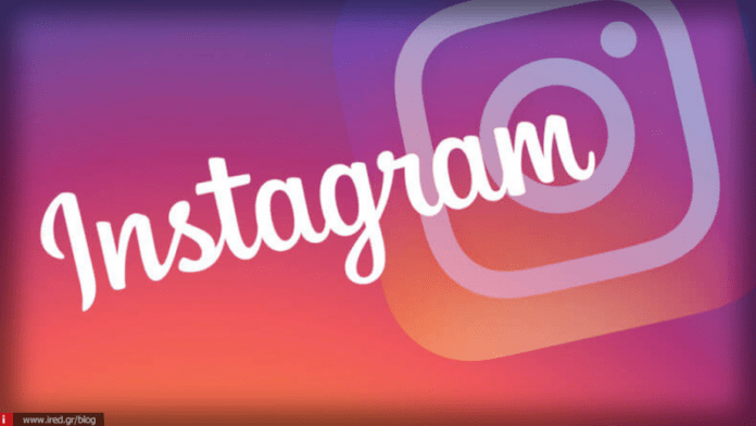 instagram διαρροή προσωπικών δεδομένων στο Instagram