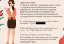 Εταιρεία δίνει μπόνους σε υπαλλήλους που θα εμφανιστούν με φούστα και μακιγιαρισμένες