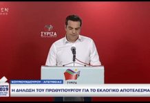 Νέα Δημοκρατία