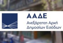 ΑΑΔΕ: Ξεκινά 50.500 έλεγχους επιχειρήσεων σε τουριστικές κυρίως περιοχές 50.500 έλεγχους επιχειρήσεων σε τουριστικές κυρίως περιοχές