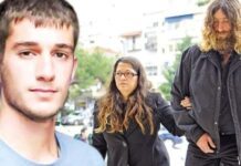 Γιακουμάκη