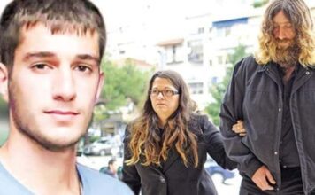 Γιακουμάκη