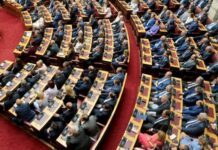 αναθεώρηση