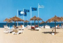 "Γαλάζια σημαία"