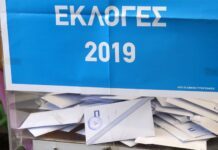 Μεγάλο προβάδισμα και αυτοδυναμία δίνουν στη Νέα Δημοκρατία οι τελευταίες δημοσκοπήσεις 300 βουλευτές