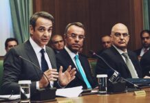 το έργο της κυβέρνησης