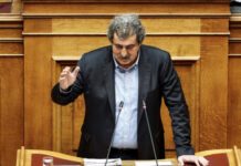 Η Βουλή αποφάσισε την άρση ασυλίας του Παύλου Πολάκη άρση ασυλίας