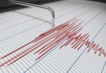 Σεισμική δόνηση, διάρκειας 15 δευτερολέπτων σημειώθηκε στην Αττική Σεισμική δόνηση, διάρκειας 15 δευτερολέπτων σημειώθηκε στην Αττική