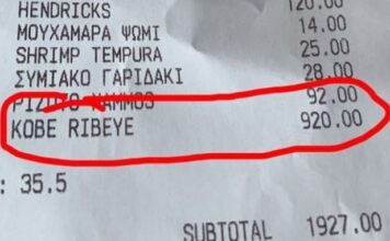 Μύκονος: Έδωσε 920 ευρώ για μια μπριζόλα! 920 ευρώ