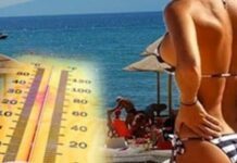 Μέχρι το Σάββατο
