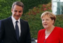 Μητσοτάκης