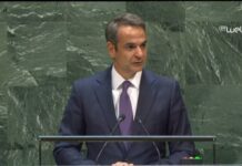 Oμιλία του πρωθυπουργού Κυριάκου Μητσοτάκη στον ΟΗΕ ΟΗΕ