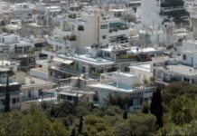 της πρώτης κατοικίας