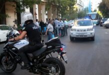 υπό κατάληψη