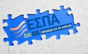 επιχειρήσεις