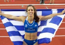 Κατερίνα Στεφανίδη